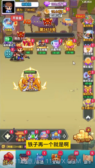 疯狂像素城截图3 疯狂像素城截图3