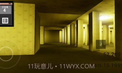 打开后室2截图1