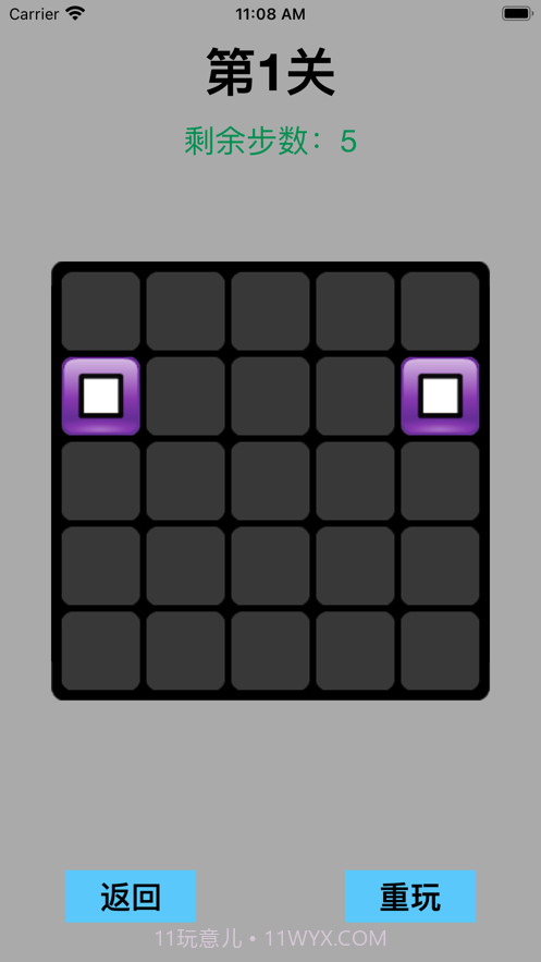 炫彩方块配对截图3 炫彩方块配对截图3