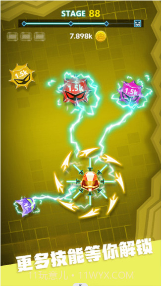 陀螺模拟器截图2 陀螺模拟器截图2