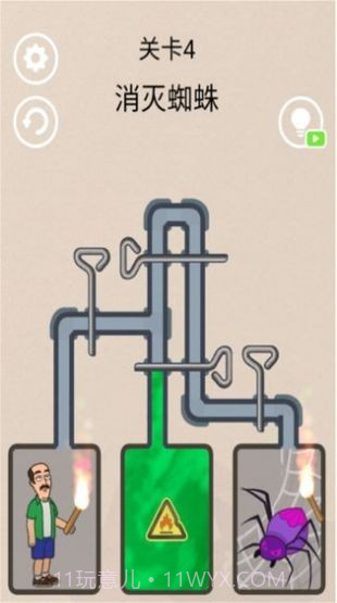 末日大作战之冰封蜘蛛截图1