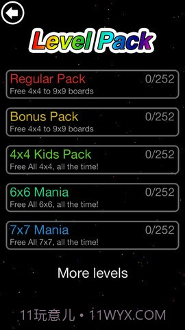 数字连接 Connect-All截图5 数字连接 Connect-All截图5