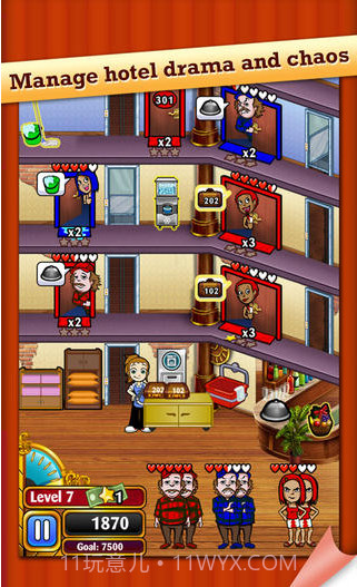 美女饭店截图2 美女饭店截图2