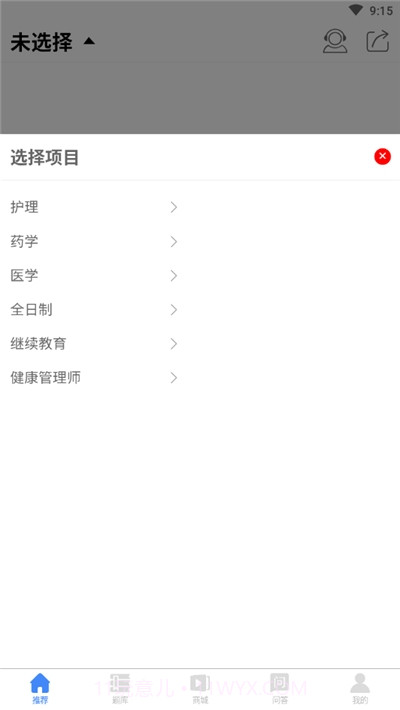 南丁园题库截图1 南丁园题库截图1