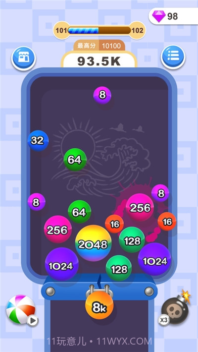 2048消球球截图4 2048消球球截图4