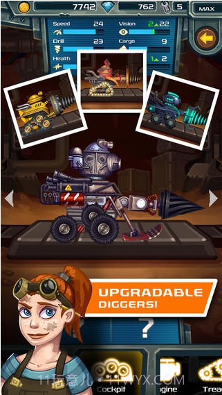 钻头老爷：地心之旅截图1