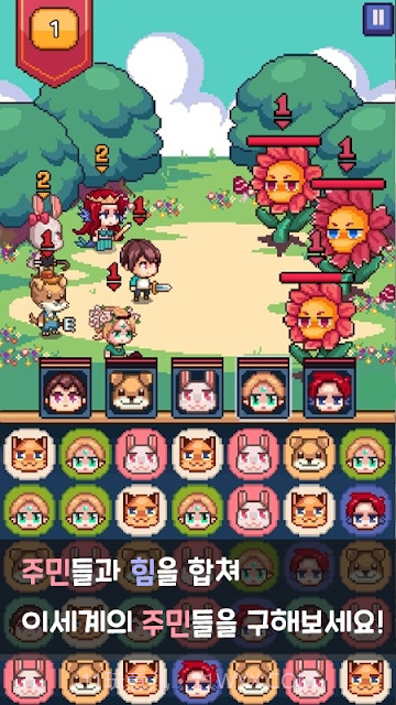 在异世界森林遇见你截图3 在异世界森林遇见你截图3