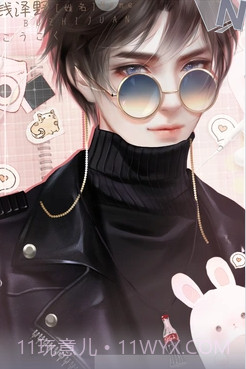 我妈是亿万千金截图2