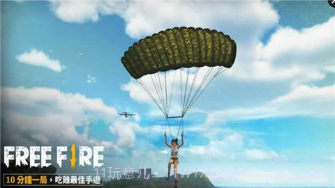 自由之火大逃亡手游截图1 自由之火大逃亡手游截图1