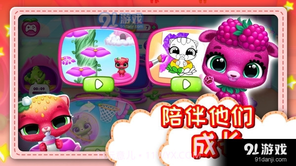 点点萌宠截图5 点点萌宠截图5