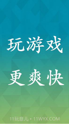 葫芦侠截图2 葫芦侠截图2