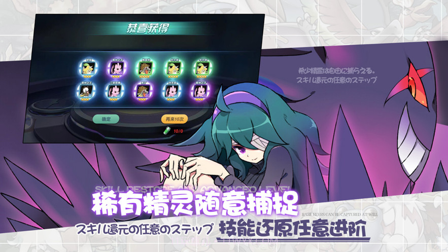 训练师起源截图2