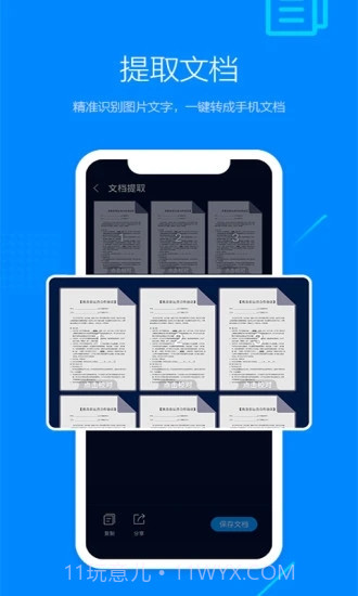 搜狗浏览器截图1