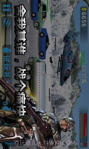 街头枪战2-反恐精英截图4 街头枪战2-反恐精英截图4