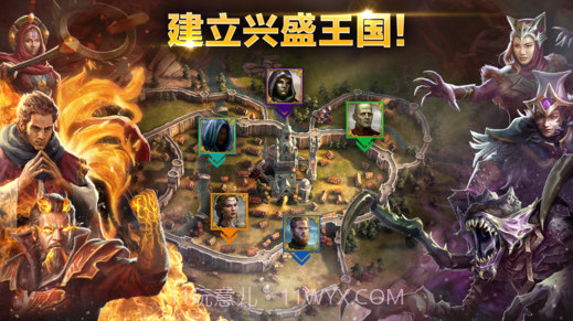 竞逐之国:毁灭之眼截图4