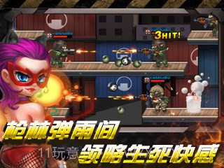 CS火线行动截图4 CS火线行动截图4