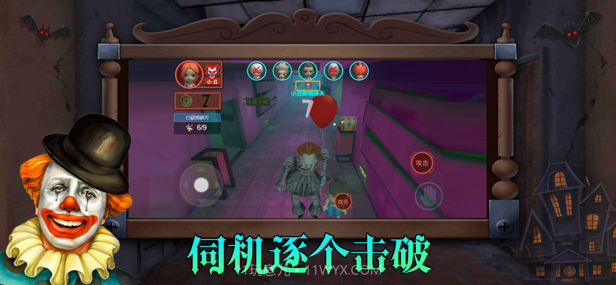 狼人杀之谁是凶手截图1 狼人杀之谁是凶手截图1