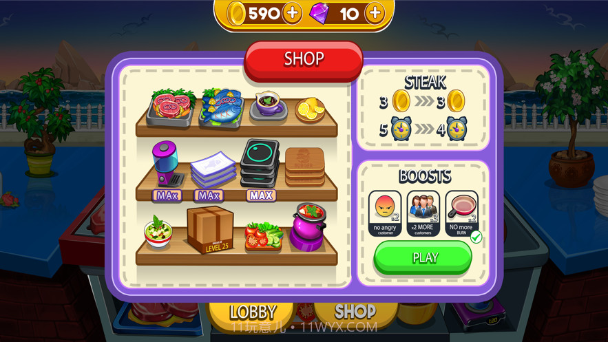 餐厅的疯狂截图3