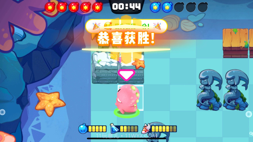 水泡大作战截图4 水泡大作战截图4