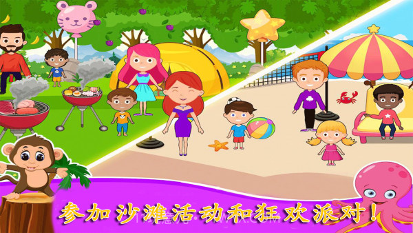 公主的魔法花园截图3 公主的魔法花园截图3