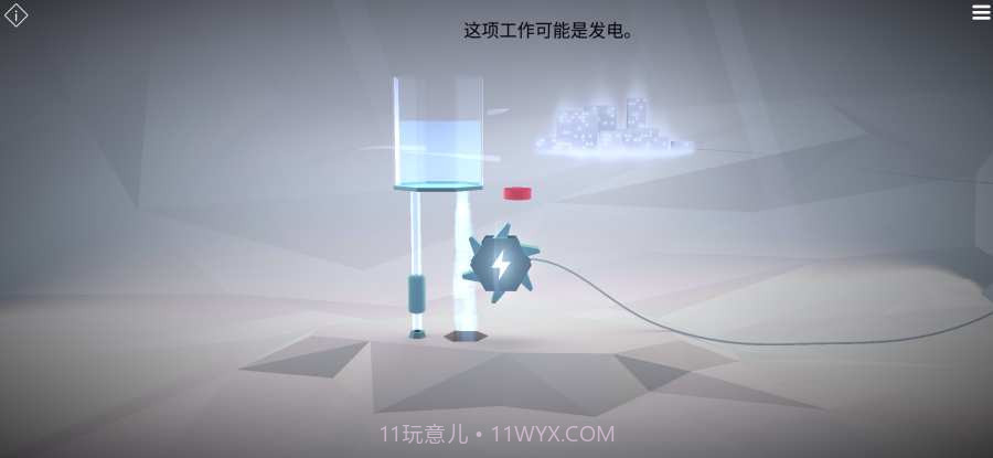 病毒实验室模拟截图2 病毒实验室模拟截图2