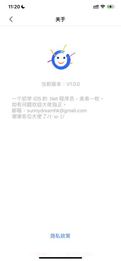 阳光梦想博客截图5 阳光梦想博客截图5