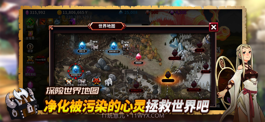 被诅咒的箱子勇士截图6