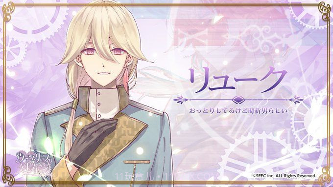 乌尤利夫的处方笺截图1 乌尤利夫的处方笺截图1