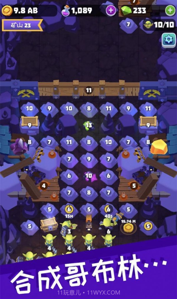 哥布林矿工截图1