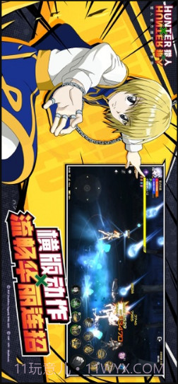 猎人截图4 猎人截图4