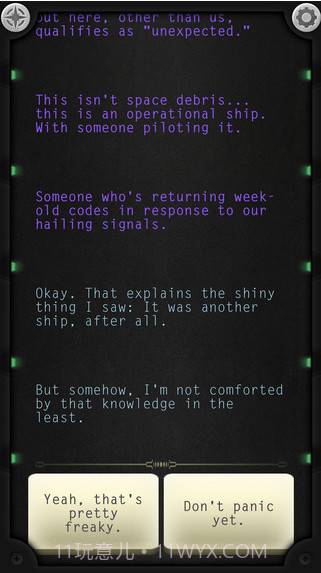 生命线：静夜截图4