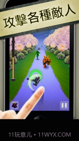 忍者跑酷 TAP NINJA截图3