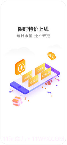 福禄充值截图2 福禄充值截图2