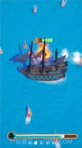 大船向东流去截图4