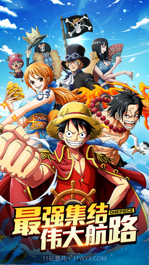 无敌大航海截图1