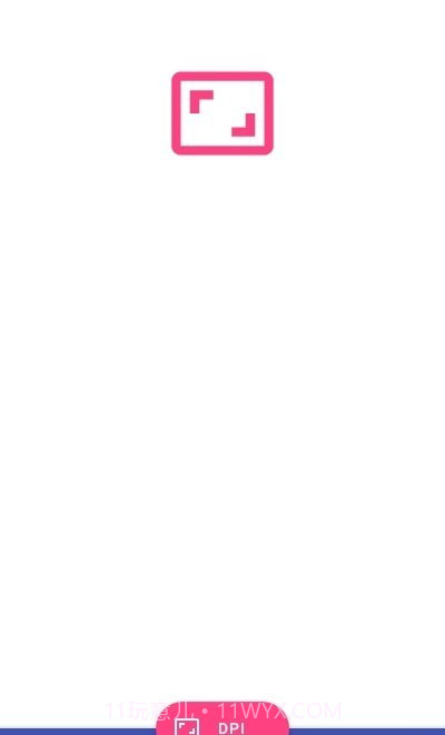 DPI检查器截图1 DPI检查器截图1