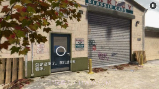 踪迹:谋杀之谜截图2 踪迹:谋杀之谜截图2