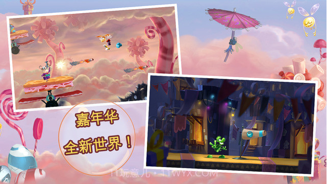 雷曼：嘉年华截图1