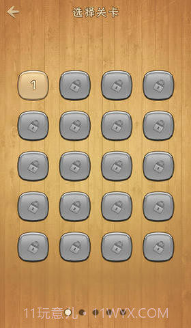 天天填字2截图2