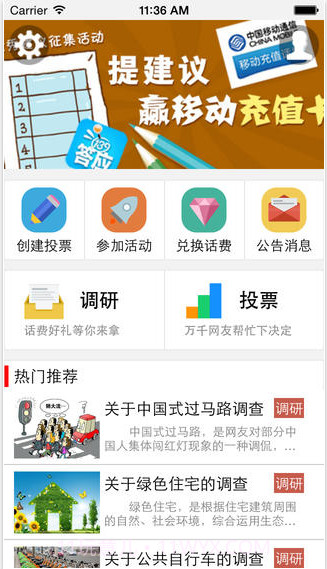 139答应截图1 139答应截图1