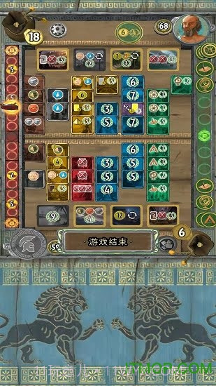 醉萌西游官方版截图3