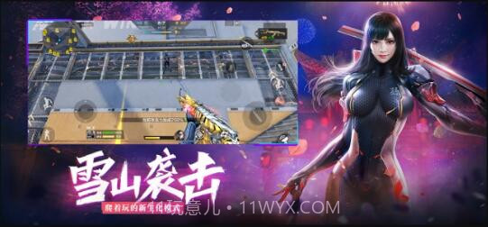 穿越火线:枪战王者截图3 穿越火线:枪战王者截图3