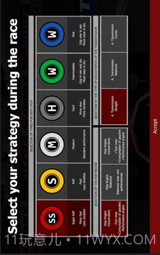FX自由赛车截图3 FX自由赛车截图3
