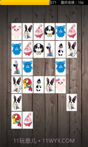 高清宠物连连看截图3 高清宠物连连看截图3