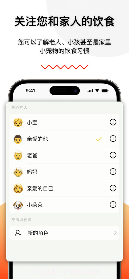 柠檬饮食日记截图2 柠檬饮食日记截图2