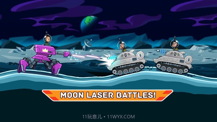 山地大作战无限金币钻石截图3