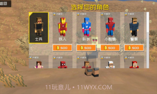 决赛天命圈截图3 决赛天命圈截图3