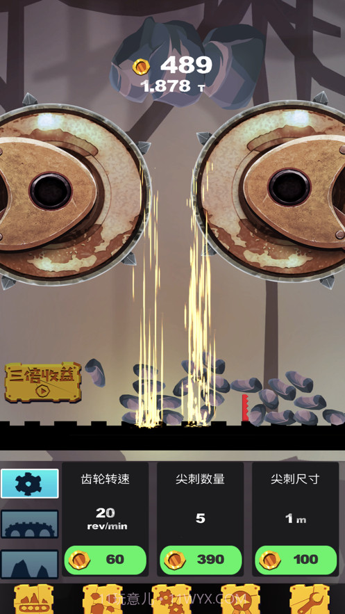 放置粉碎机截图1 放置粉碎机截图1