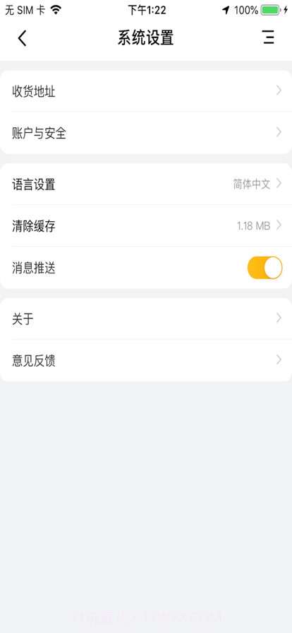 安安手艺截图3 安安手艺截图3