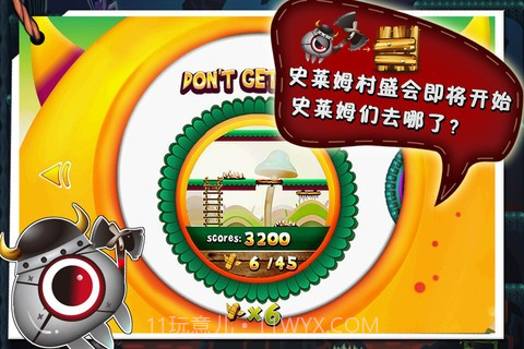 迷失的世界截图1